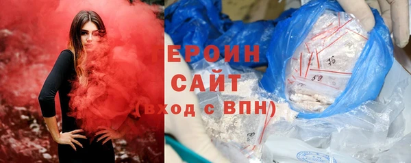 герыч Вязники